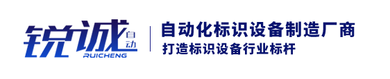 激光強度下降，標記不夠清晰如何處理